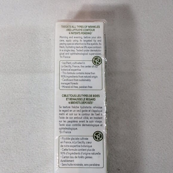 Yves Rocher Serum Vegetal Wrinkles & Lifing Eye Care 14 ml 0.47 fl oz 63233 - Picture 3 of 10